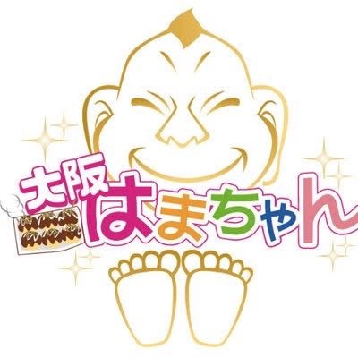 まなか | 大阪はまちゃん