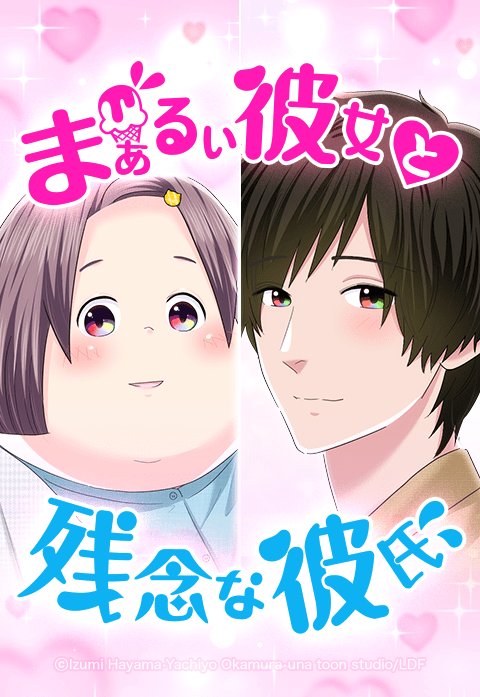 葉山いずみ 無料試し読みなら漫画（マンガ）・電子書籍のコミックシーモア｜作品一覧