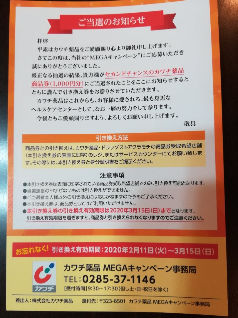 熊谷の大学初安打が先制タイムリー！投打がかみ合い勝ち点獲得ー東都大学野球春季リーグ戦 対国学大２回戦 | 中大スポーツweb