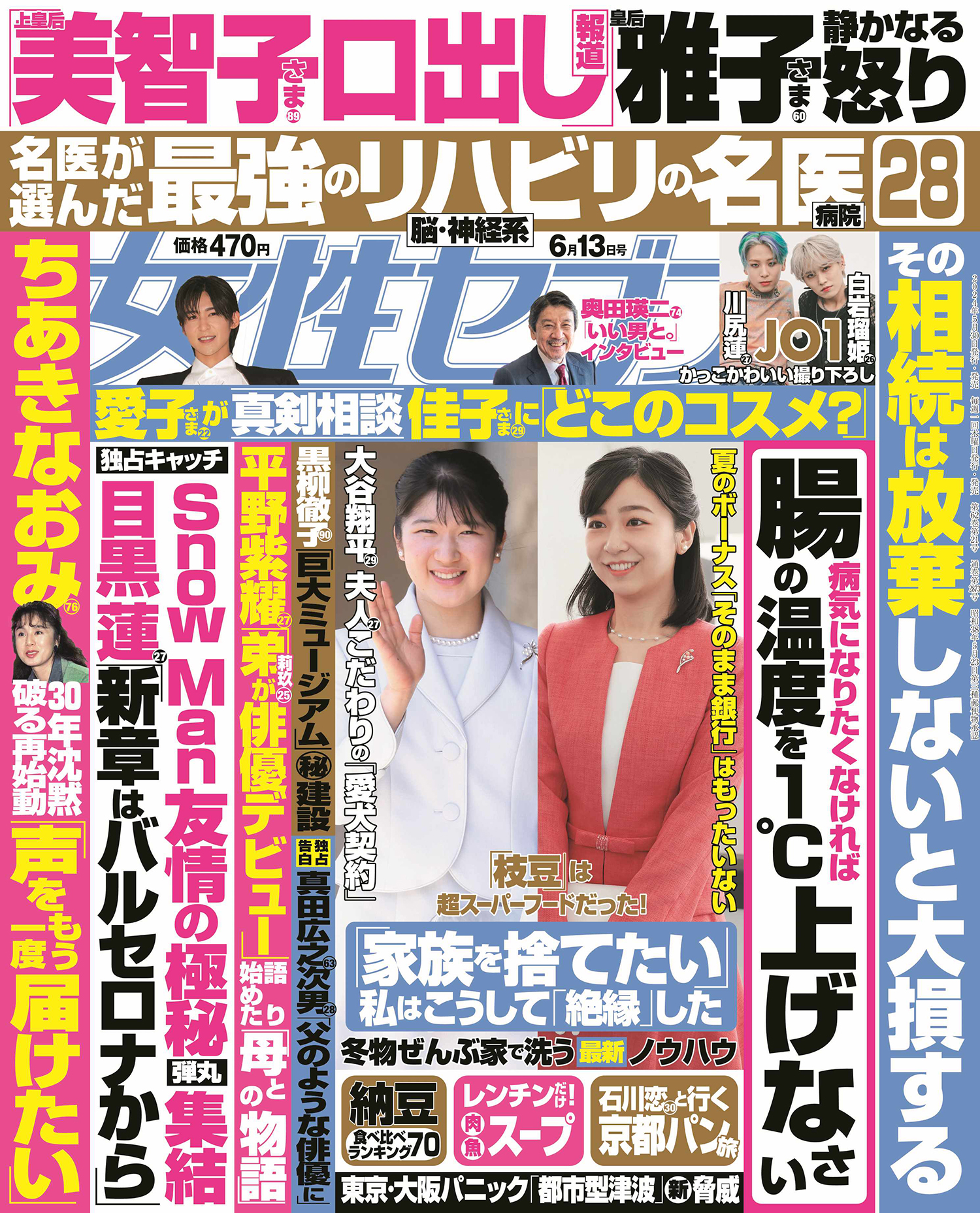 大阪開催！「伊賀のいいモノ発見！」～伊賀市で操業する企業による製品展示～（2024年12月12日）｜BIGLOBEニュース