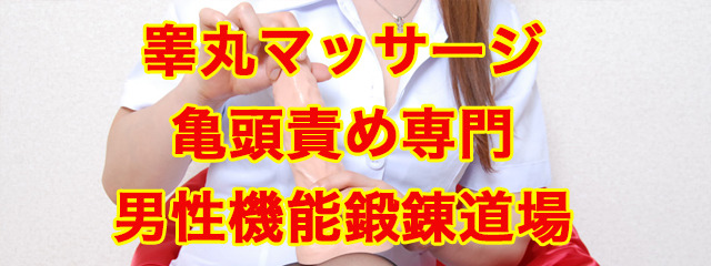 ピンサロの料金相場とは？安い値段で遊ぶ方法や必要な金額も解説 - よるバゴコラム