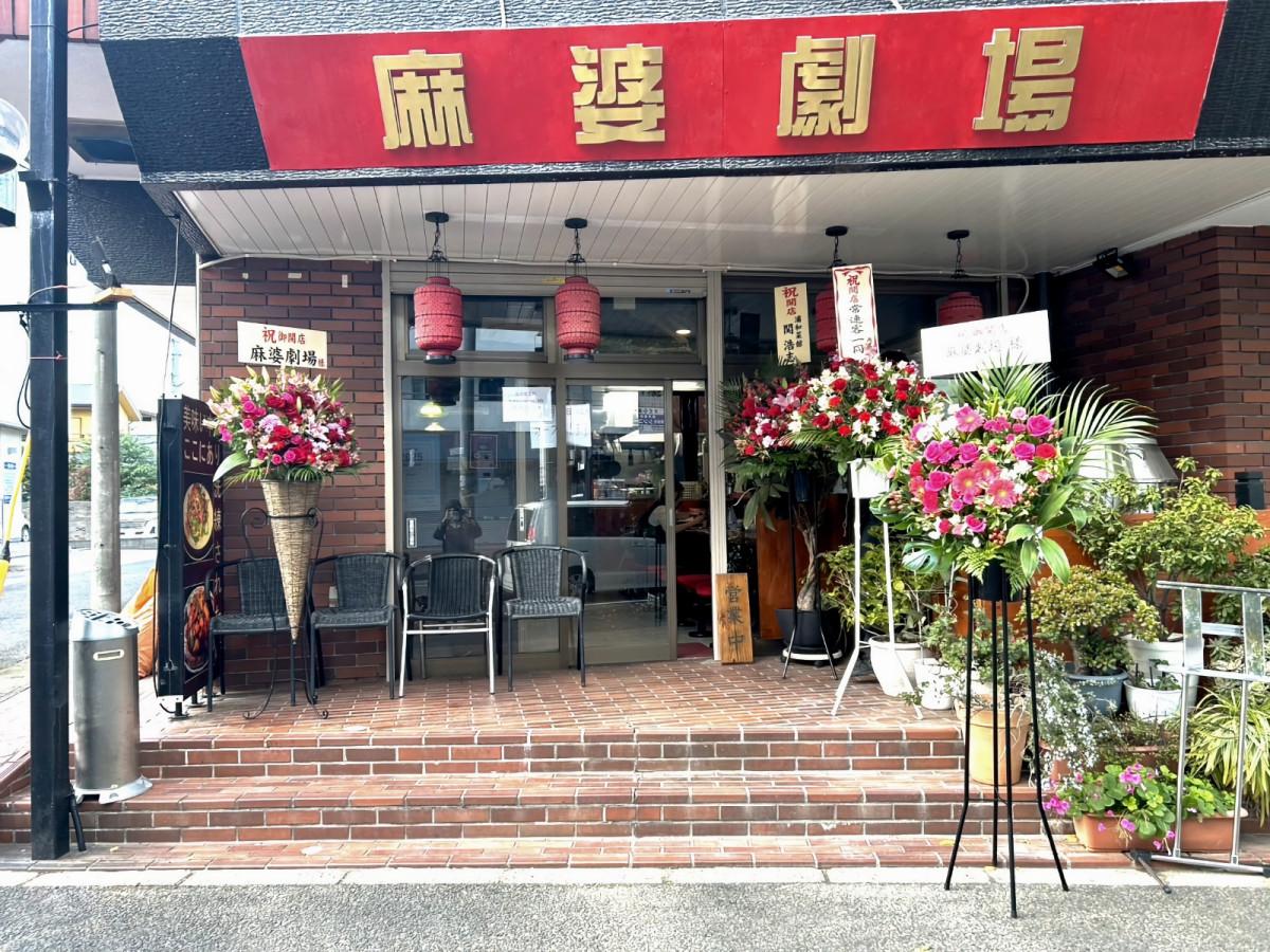 時給1,250円〜】 パールショップともえ松戸店 -