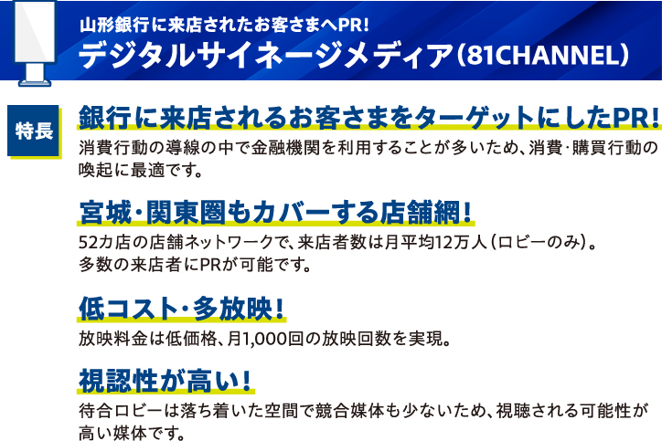 山形県の風俗出稼ぎ求人情報｜出稼ぎセレクト│出稼ぎ求人情報一覧