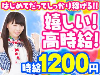 倉敷派遣会社おすすめランキング一覧｜事務や日払い求人・派遣バイトを探し中なら