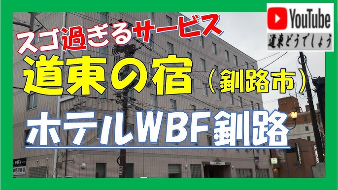 お部屋紹介 - 108【サービスルーム】：花ホテル 1991 /