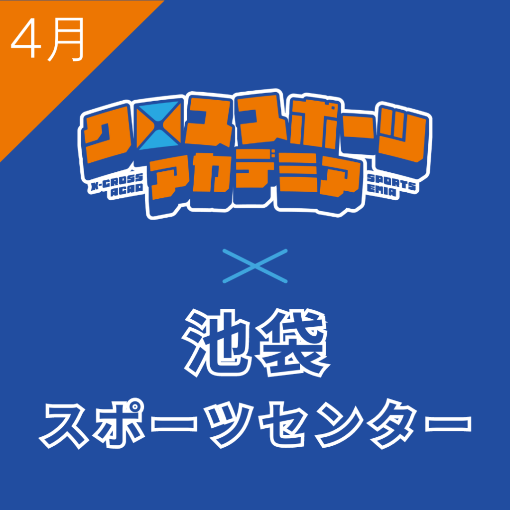 夏限定！外で楽しむシュマッツビール x BBQ （ルミネ池袋9F）