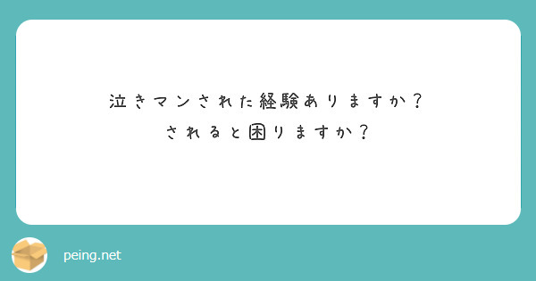 泣きながらノートパソコンを操作するビジネスマン。のイラスト素材 [91010652] - PIXTA