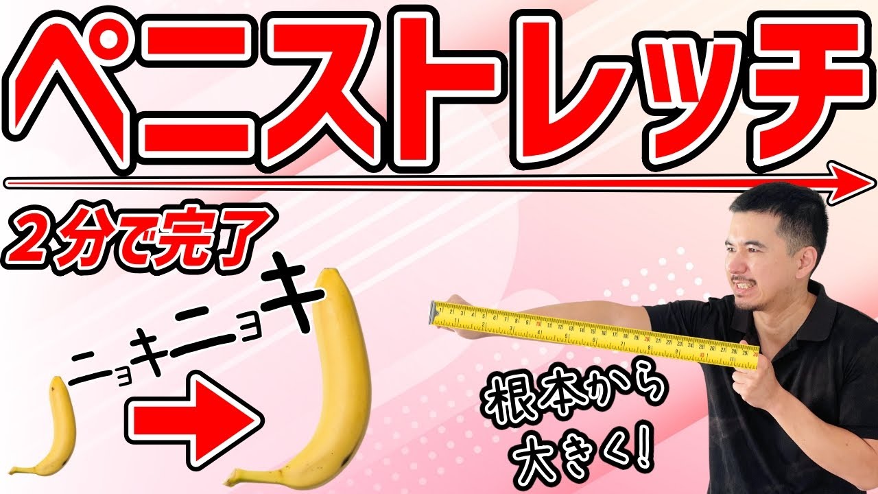 泌尿器科専門医 ドクター尾上の医療ブログ: 【性器の悩み】