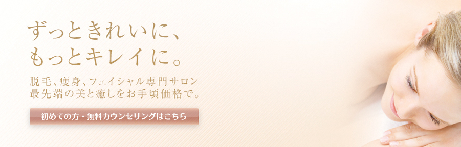 甲子園口/西宮/エステ/フェイシャル/キャビテーション/小顔/エイジングケア/シミケア | 🌿5月15日 esthetic