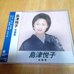 Yahoo!オークション - DVD 桜井奈津 内緒にして