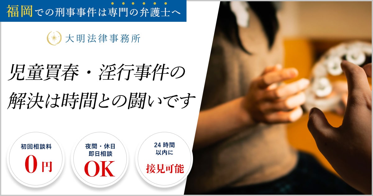 警固界隈」漂流するキッズ 売春、薬…でも「ここで生かされとる」 福岡市・天神｜【西日本新聞me】