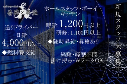 2024年12月最新】大阪府の男性保育士の保育士求人・転職・募集情報【保育士バンク!】