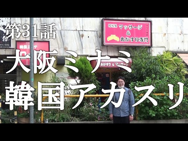 のぞき倶楽部やのぞき部屋とは？遊び方や流れ・制服コスプレ女子と遊べる人気店を紹介！ | ぶいけん公式ブログ