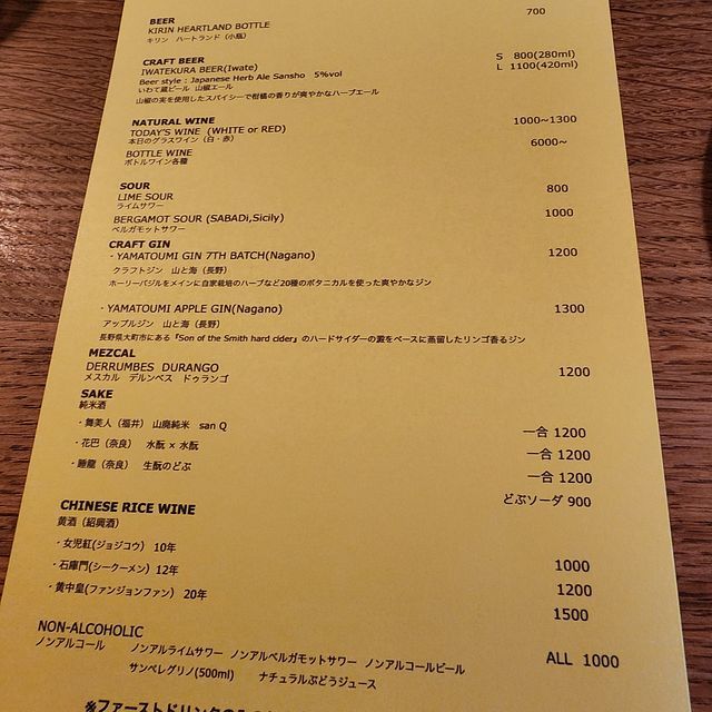 木屋町 創作（居酒屋）の予約・クーポン | ホットペッパーグルメ