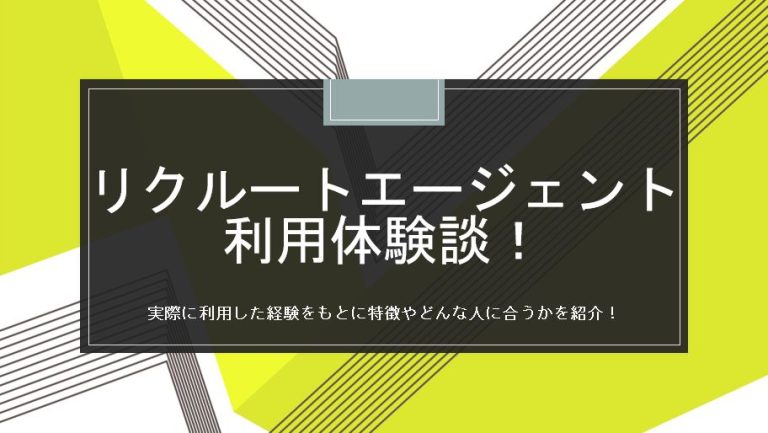 受験の口コミ・体験談」の使い方 - 日本の資格・検定｜学びのメディア