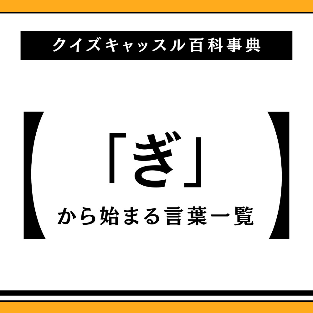 【下ネタなぞなぞ】『セ』から始まるお楽しみといえば？#shorts #勘違いシリーズ