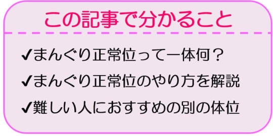 正常位がこんなに難しいとは思わなかった [夕立] |