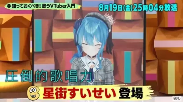 本日.行方市エリアテレビ《なめテレ》生放送でました | 錦照会のニュース |