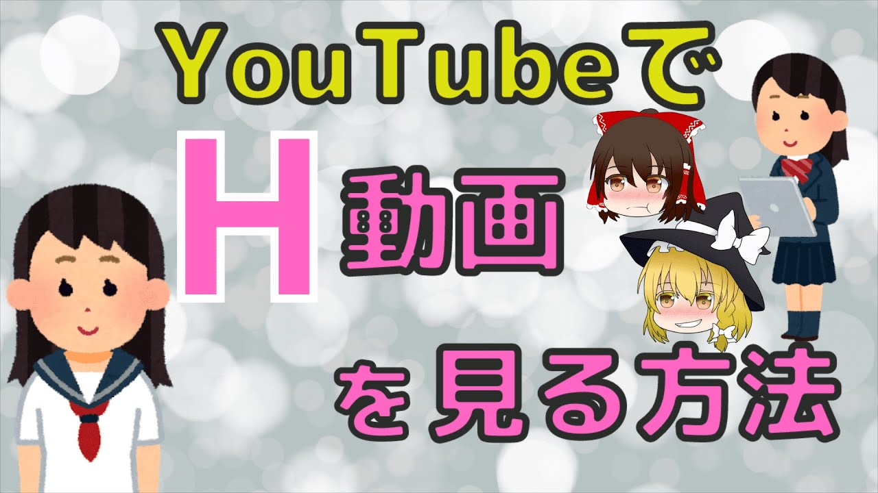 YouTube・動画の再生回数が増えないときの対策 | 動画ファン