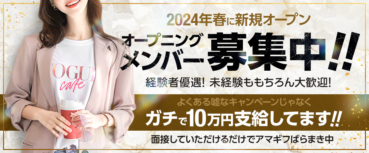 2024最新】Antique（アンティーク）新大久保の口コミ体験談を紹介 | メンズエステ人気ランキング【ウルフマンエステ】