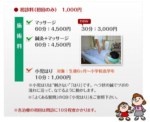 トゥクトゥク 愛媛県四国中央市金生町山田井タイ古式マッサージ