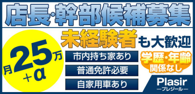 【防府の歓楽街】「新天地」を歩く！飲食街ビルには牛と唇…。(プチ散策/防府・新天地)