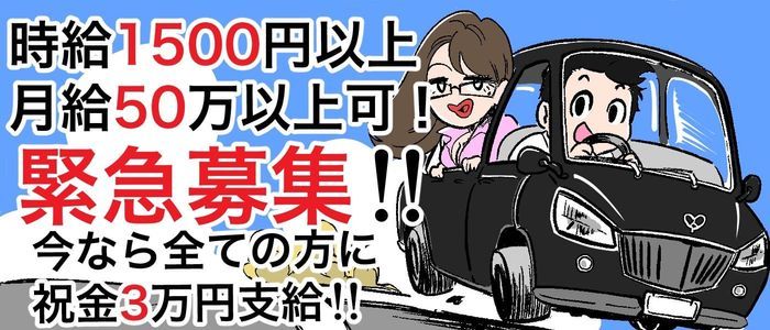 援デリ業者」クソ過ぎワロタwww援デリ被害者300人からコメントをもらい対策方法をまとめました | 矢口com