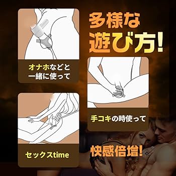 ペニスコックセックスおもちゃ男性男性ザーメンコックリングカップルソフトシリコーン射精勃起遅延ディックロックペニスリング