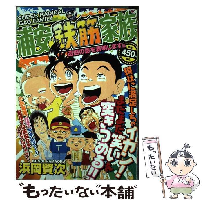 ☆体験みく☆宮崎店」爆安＜元祖＞どすこい倶楽部（バクヤスガンソドスコイクラブ） - 宮崎市・シーガイア周辺/デリヘル｜シティヘブンネット