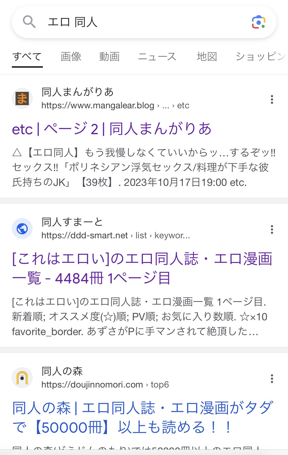 Amazon.co.jp: これ1本でAV(アダルトビデオ)業界用語の全てが分かるエロ用語大図鑑 [DVD] :