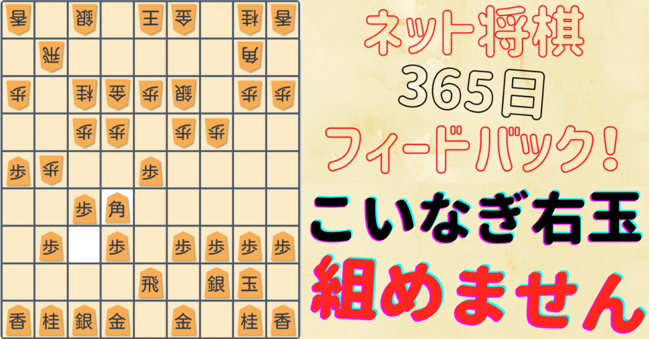 この方は誰でしょうか？将棋に関係しているみたいです。 - 高校生 -