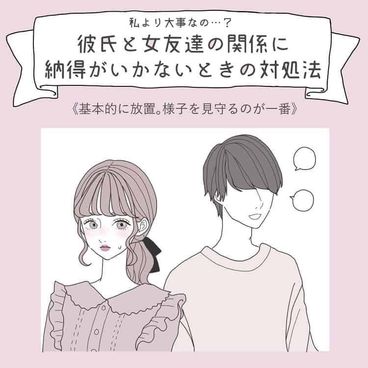 彼氏がイカない原因は男性側にある？それとも私？対処法も紹介！ | Lovely