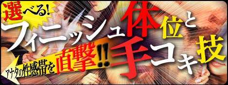 2024年本番情報】埼玉県所沢で実際に遊んできたメンズエステ5選！抜きや本番が出来るのか体当たり調査！ |  otona-asobiba[オトナのアソビ場]