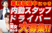 おすすめ】藤沢の制服デリヘル店をご紹介！｜デリヘルじゃぱん