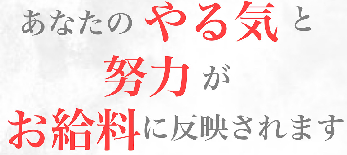 セラピスト求人募集一覧 | 女性用風俗