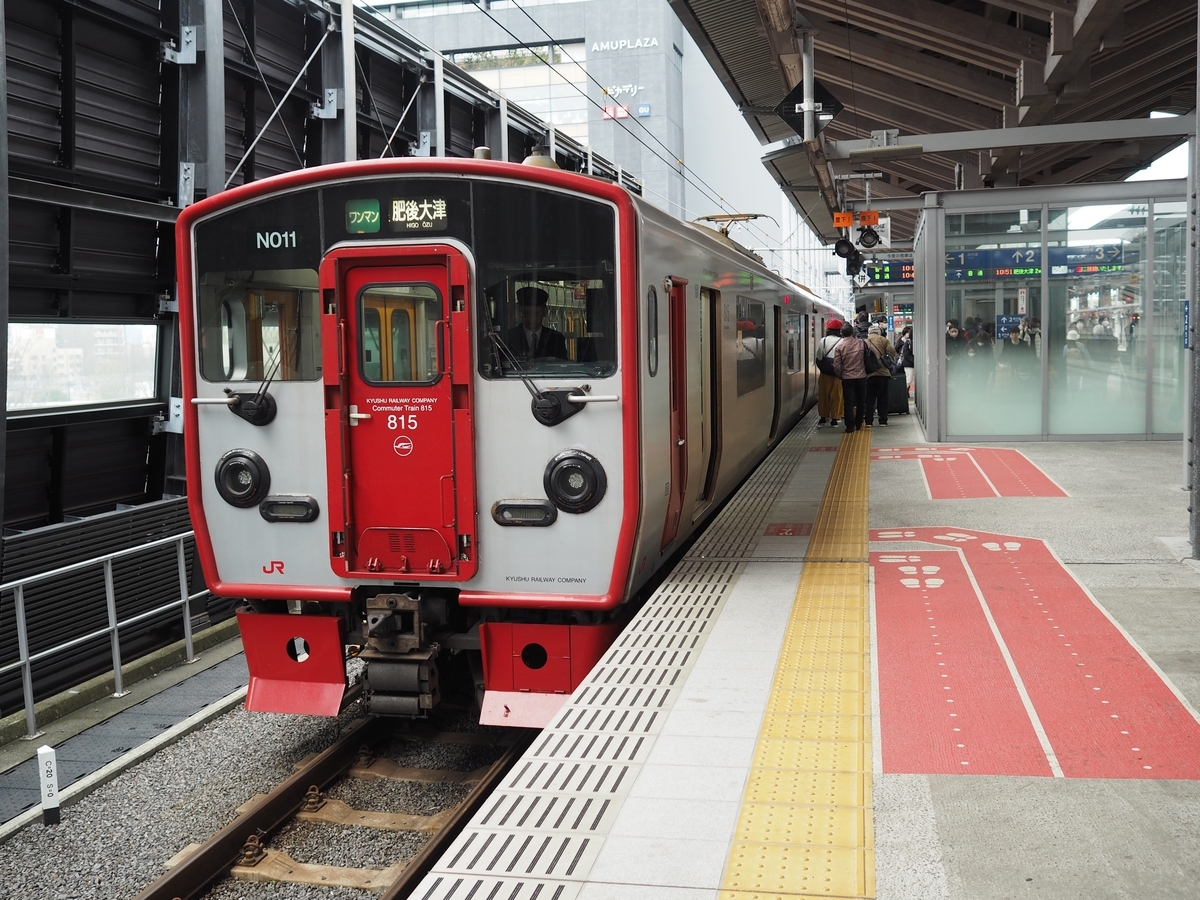 ダイヤ改正初日の新水前寺駅列車発着　 815系、817系、821系、JR九州、運転士、鹿児島本線、豊肥本線、あまくさ三角線、通勤ラッシュ、SL人吉、あそぼーい、キハ220、電車、熊本市電、列車、鉄道