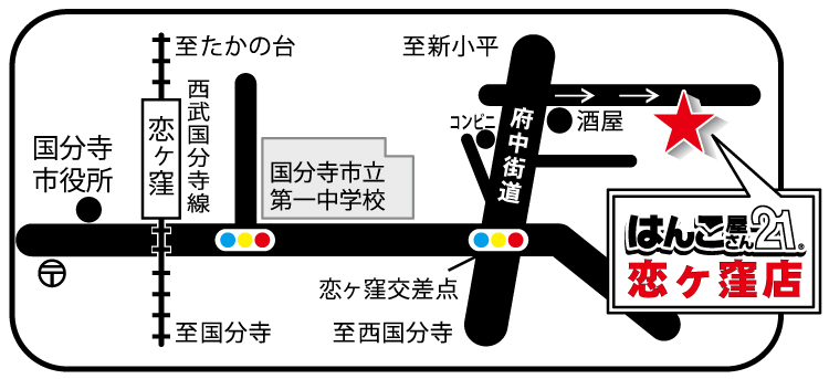 もつ焼き 風雅（国分寺/焼き鳥） - Retty