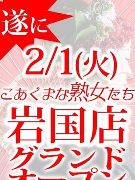 ☆みらい(24)☆のプロフィール：【優良店】◇プラウディア岩国店◇AAA級素人娘【岩国～柳井～玖珂】（岩国デリヘル）｜アンダーナビ