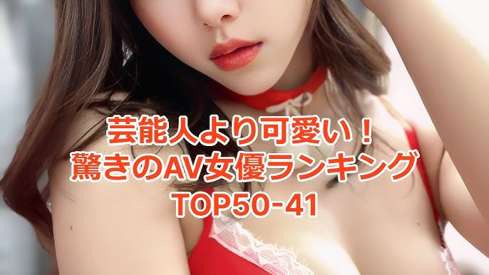 決定版ショートカットが似合うav女優厳選ランキング!最高にショートカットがかわいいボーイッシュなおすすめ美少女特集! emエロ祭り -