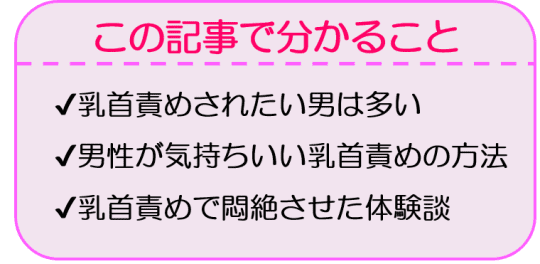 上野デリヘル倶楽部（上野/激安デリヘル）風俗口コミ体験談「はつね（26）」優しく乳首責めで男もメスイキ！ 一生懸命肉棒しゃぶる姿が愛しい！ :