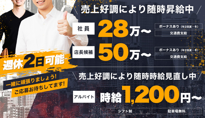 人気ランキング：北九州(小倉・筑豊)の風俗｜みんなのクチコミで作る「フーコレ」