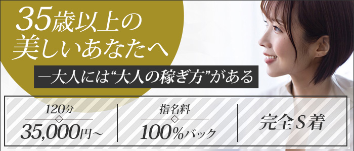 風俗ってどこまで送迎してくれるの？遠距離でもOK？無料なの？ - バニラボ