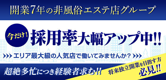 福岡県デリヘルドライバー求人・風俗送迎 | 高収入を稼げる男の仕事・バイト転職 | FENIX