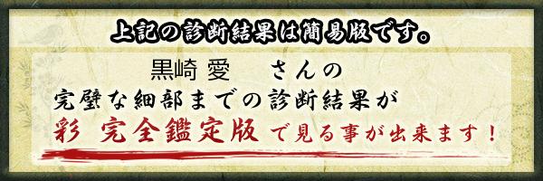 10月16日（水）夜の部 ミュージカルユニット Sept chouchou