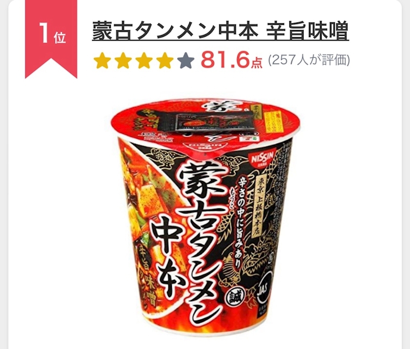 新人「神崎りょう」がデビューします！ | 仙台アロマエステ*せんせいのブログ