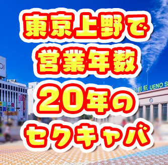 上野 スプラッシュマウンテン「店長日記」 (@smt61630605)