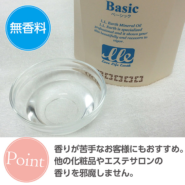 11B-08400 LLE ノンオイル(水溶性マッサージオイルタイプ)ベーシック1000ml