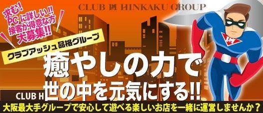 ただいま 難波店（待ち合わせ）「留美」女の子データ詳細｜難波（ミナミ） 風俗｜ビッグデザイア関西