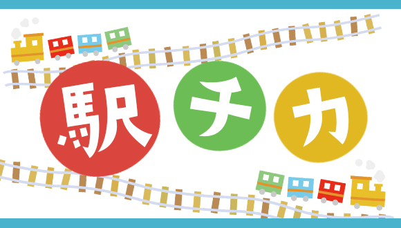 奈良県天理市の高収入, 資格が活かせるの工場・製造業の求人・派遣・仕事 -