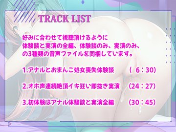 閲覧注意】初体験する前とした後のリアルな感想🍒🏩正直ギャップまみれだったよね。 - YouTube